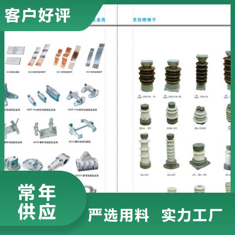 【金屬氧化物避雷器】HY10WX-108/281TD-貨源充足