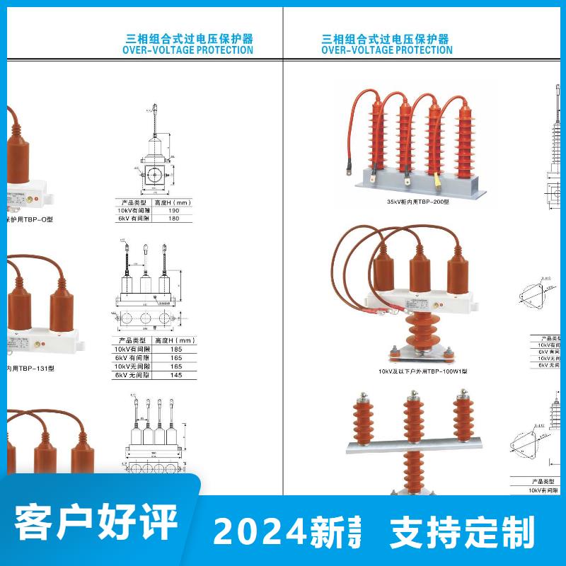JDW5-0.5/400;JDW5-500V/400