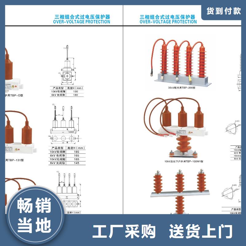 〖〗35KV戶外高壓交流隔離開關HGW9-40.5/1000A