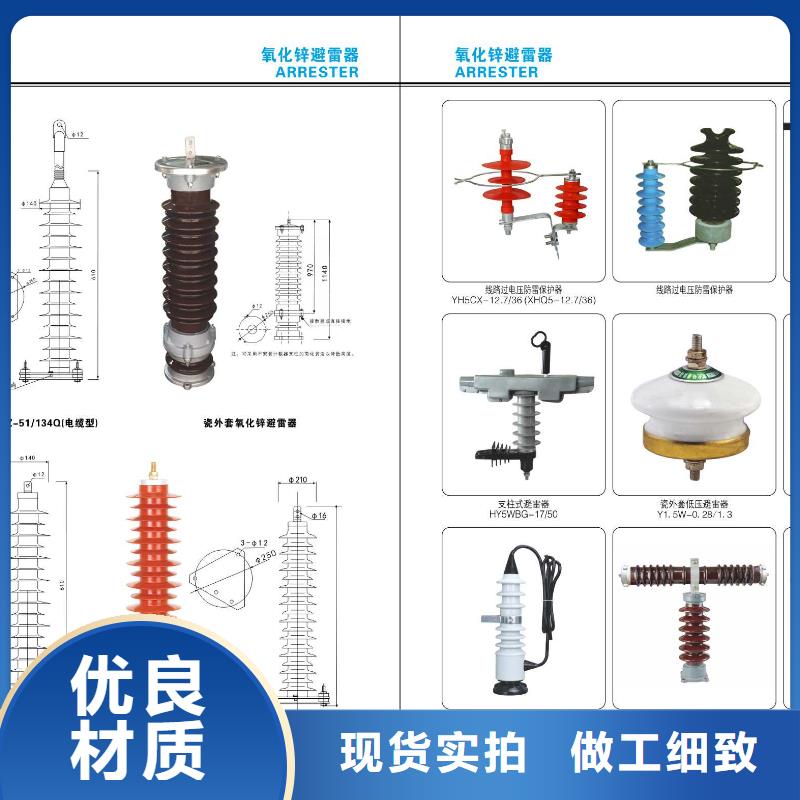 【户外高压隔离开关】GW4A-110IDW/2000A