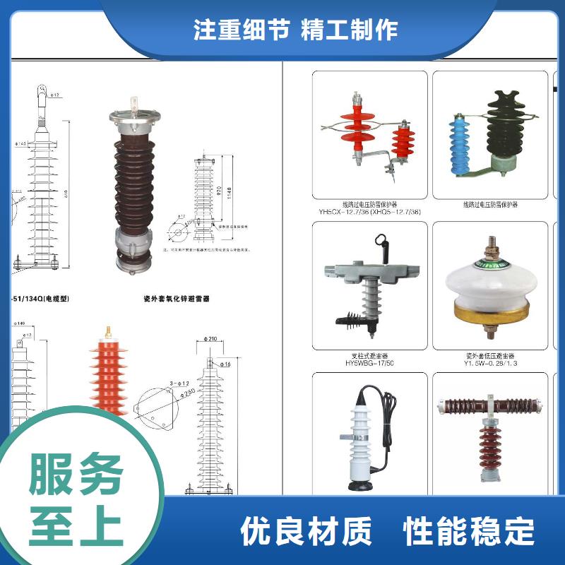 隔离开关GW9-10W/1000