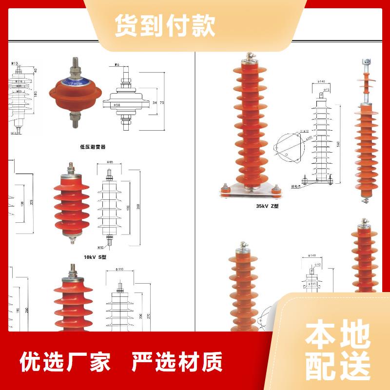 户外高压隔离开关HGW9-35/1250