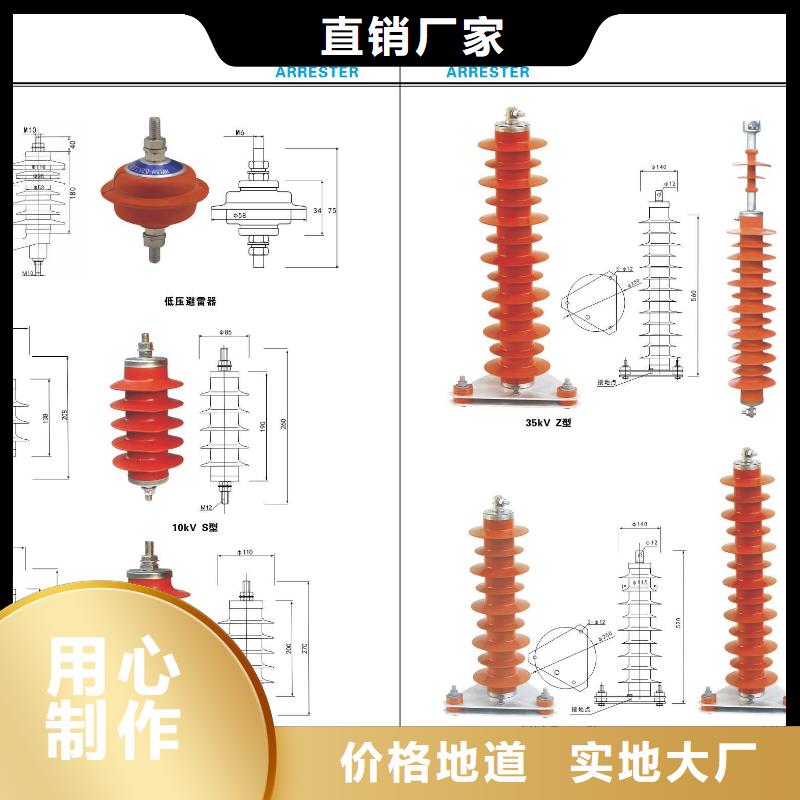 【高压隔离开关】HGW9-12KV/630A