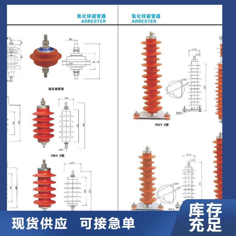 HGW4-126/16000A