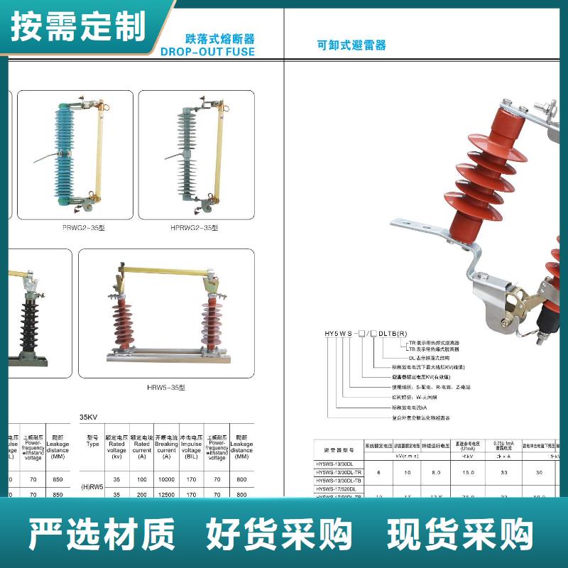 【高压隔离开关】GW4A-72.5IIDW/400A