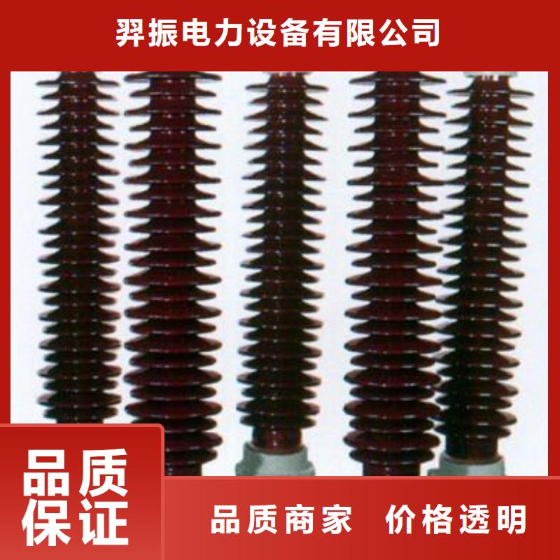 绝缘子厂家视频-绝缘子厂家(羿振)覆盖地域山东省菏泽市牡丹|郓城|莱芜|临沂|烟台|滨州