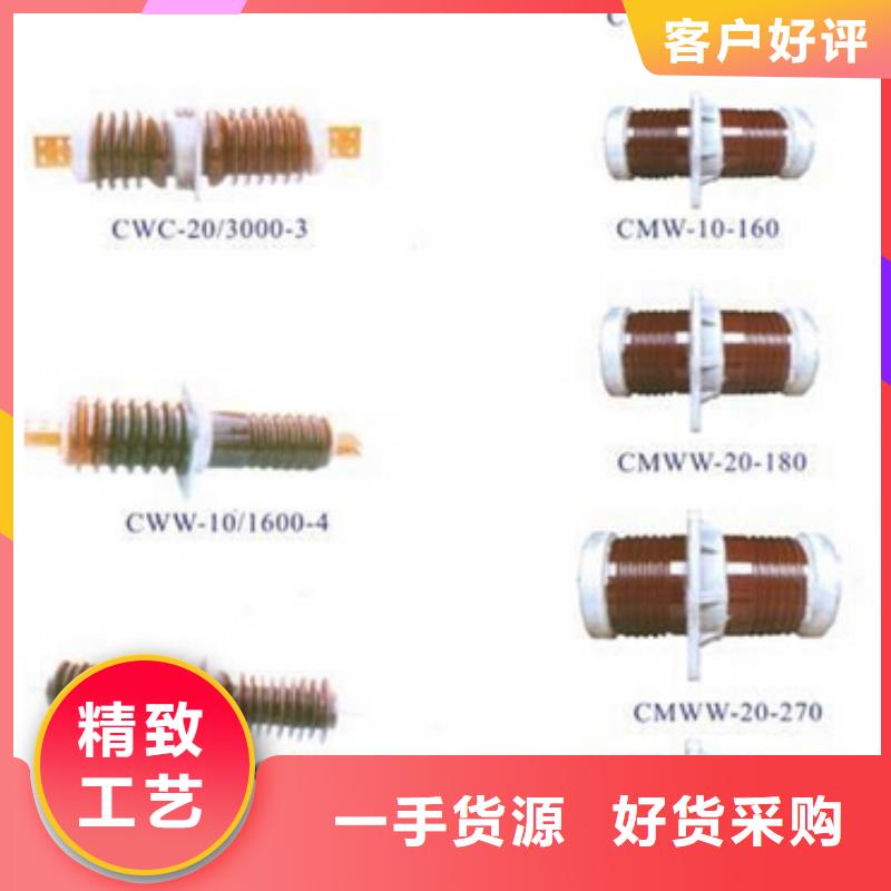 【隔离开关】_金属氧化物避雷器现货交易