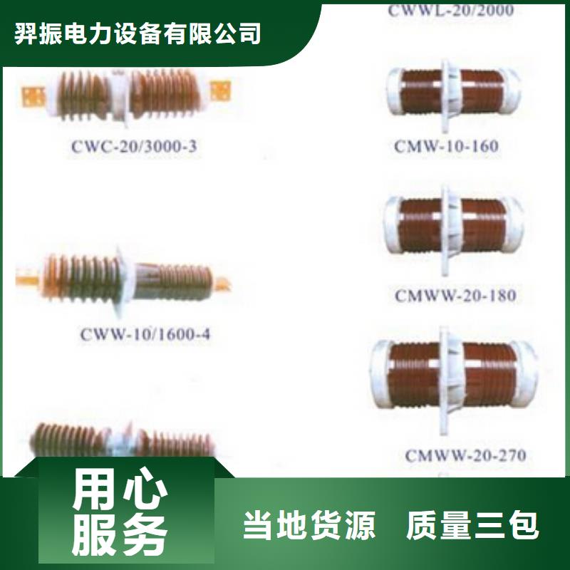 【避雷器】YH10W5-100/260