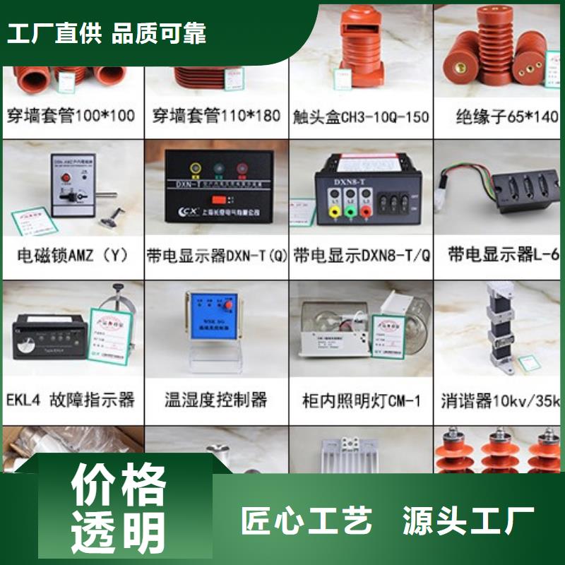 【户外高压隔离开关】GW4A-40.5(W)/400A