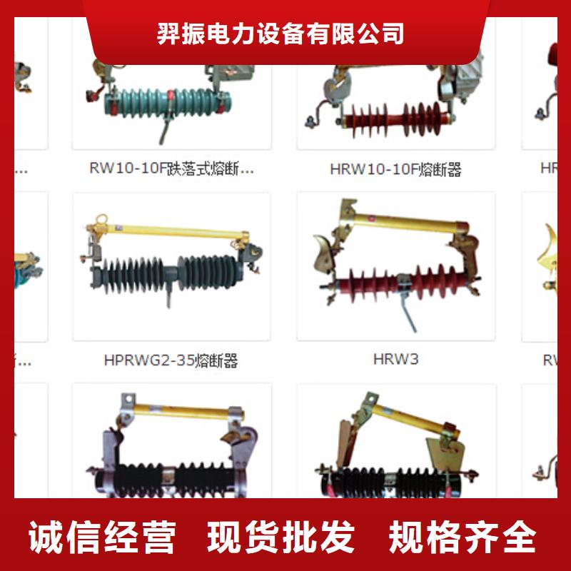 〖〗GW9-35KV/400-35KV户外高压交流隔离开关