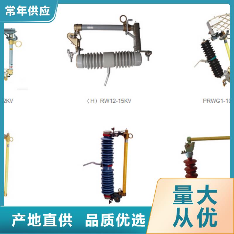 【高压隔离开关】HGW10-12/630A