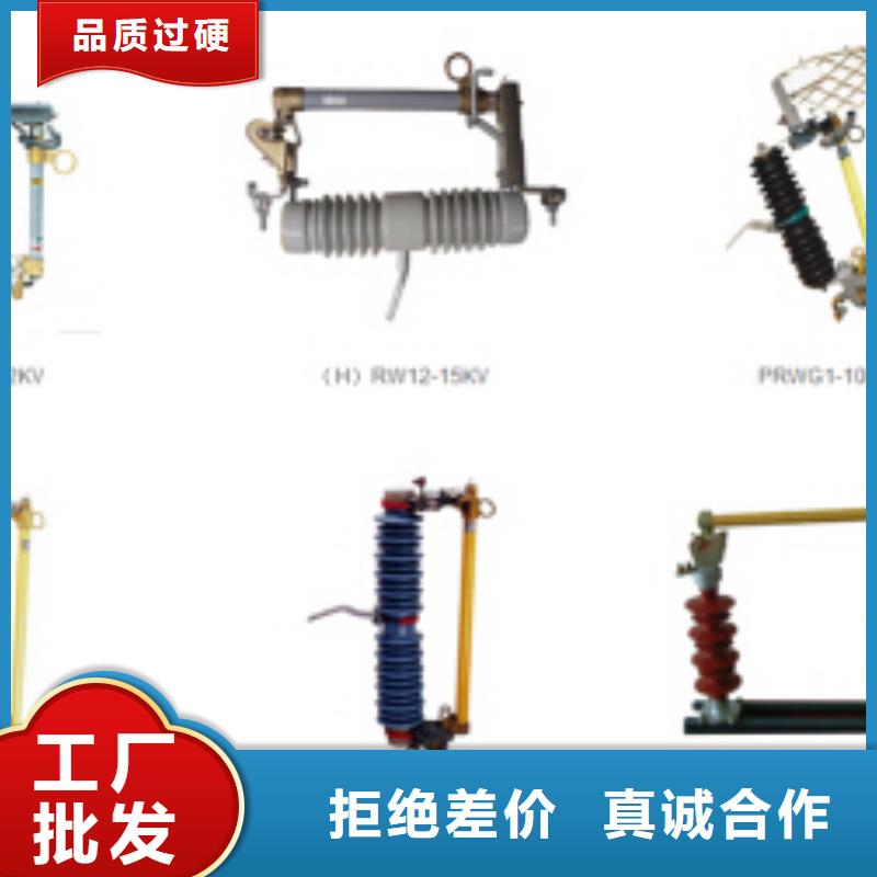 【羿振电力】HY5W5-17/50复合外套氧化锌避雷器生产厂家