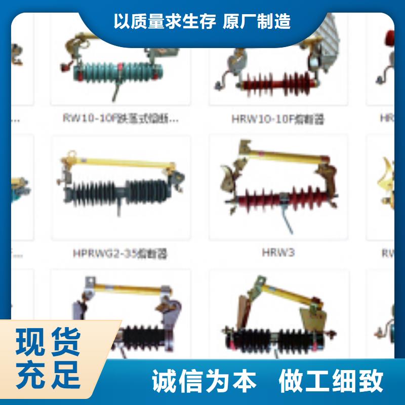 绝缘子ZSW1-126/4-3