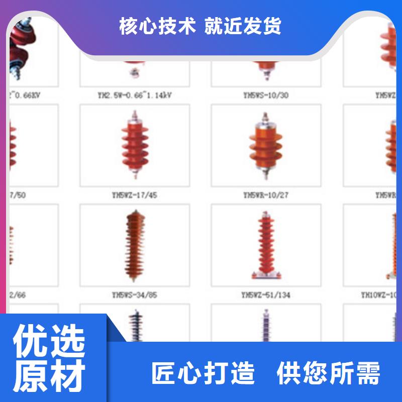高压断路器ZW32-12G/630