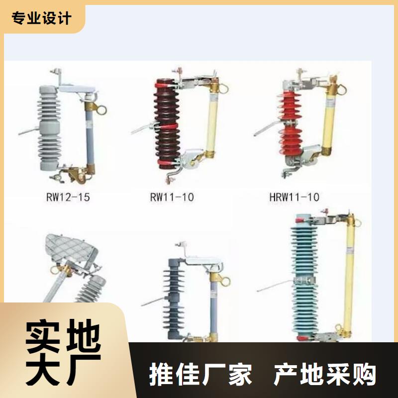 35KV户外高压隔离开关GW5-40.5D/630A隔离刀闸