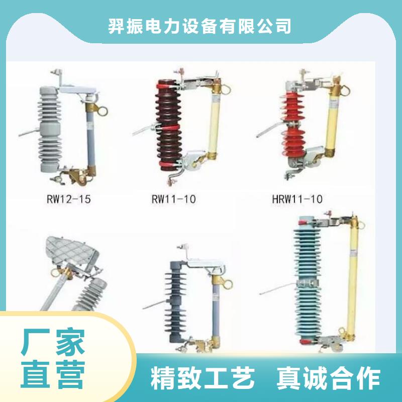隔离开关高压隔离开关厂家一手货源当地品牌