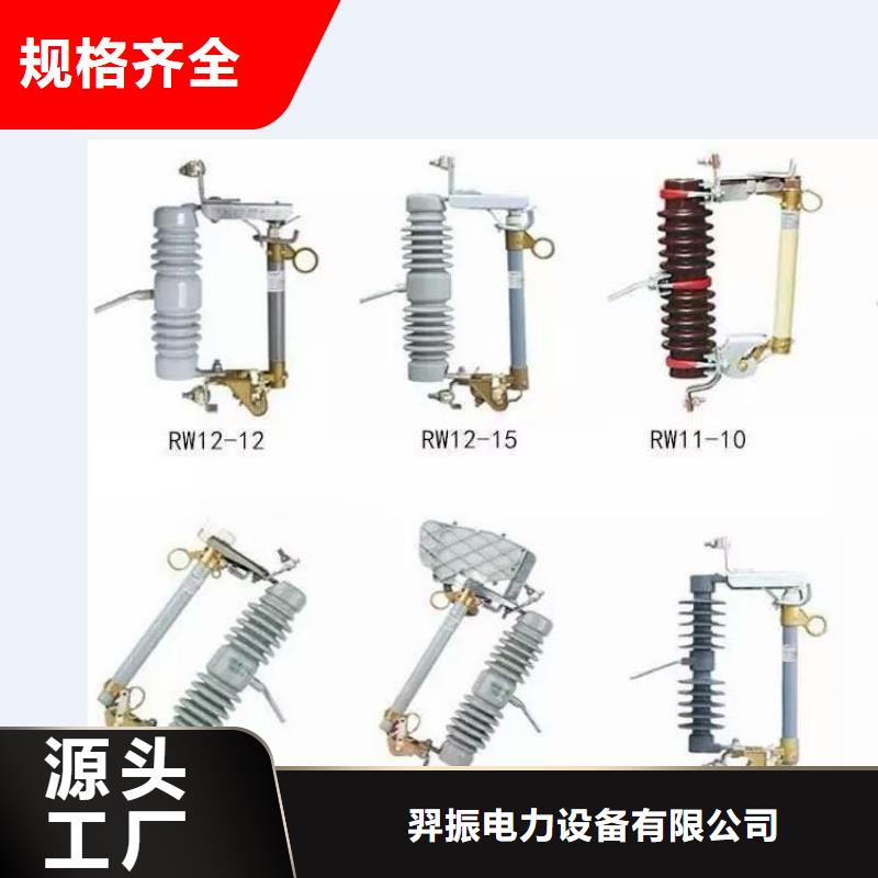 隔离开关高压隔离开关厂家一手货源当地品牌