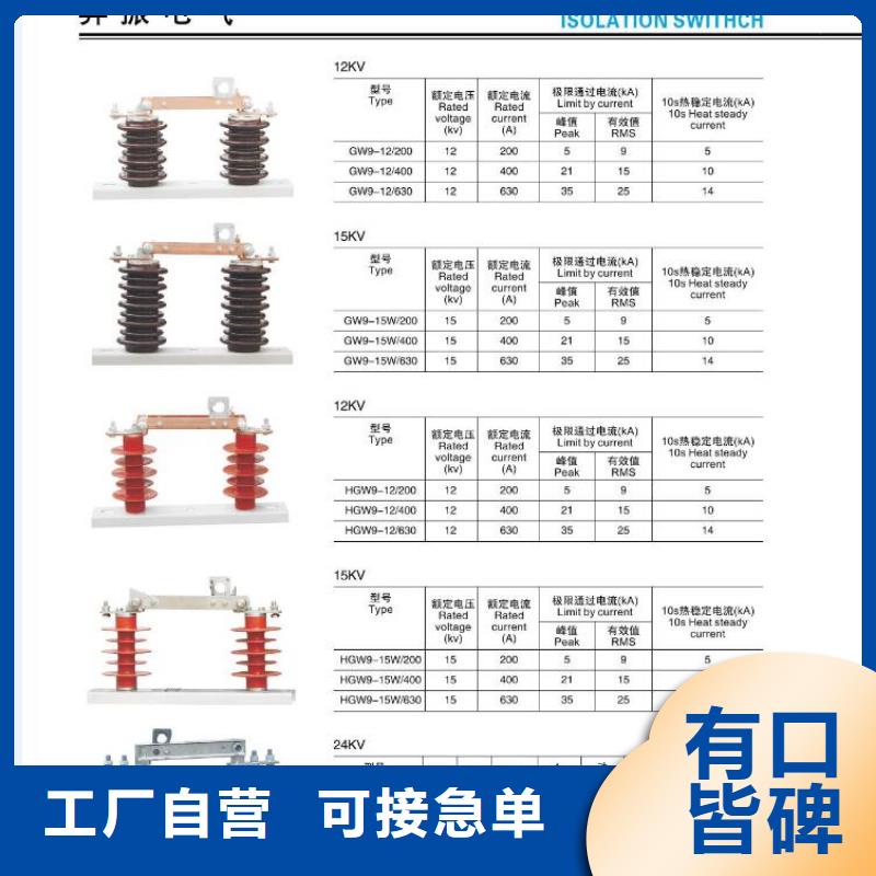 【金屬氧化物避雷器】YH5CX-90/260J-浙江羿振電氣有限公司