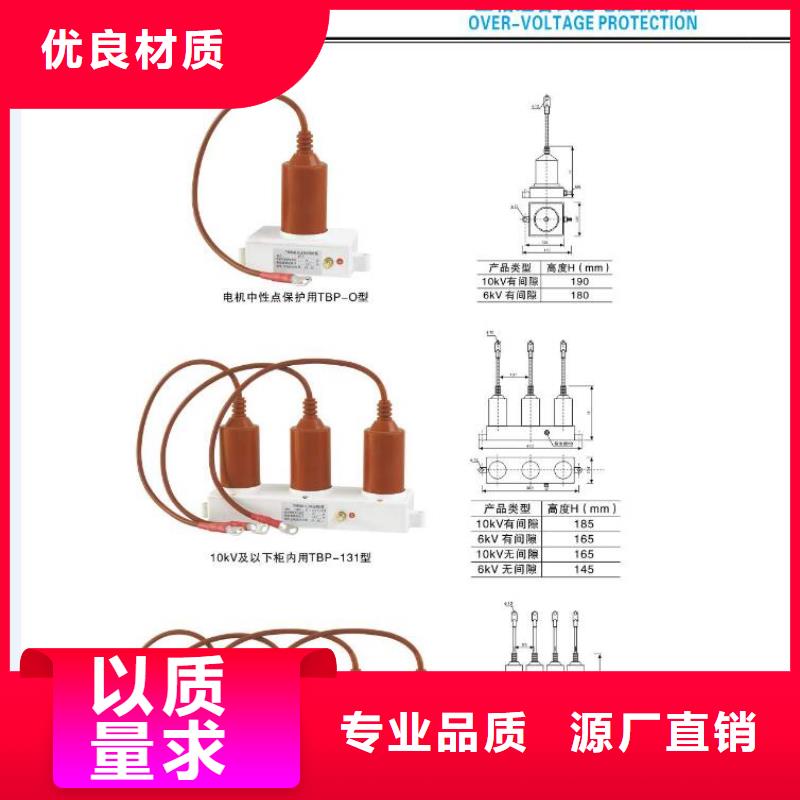 高压断路器ZW32-12G/630