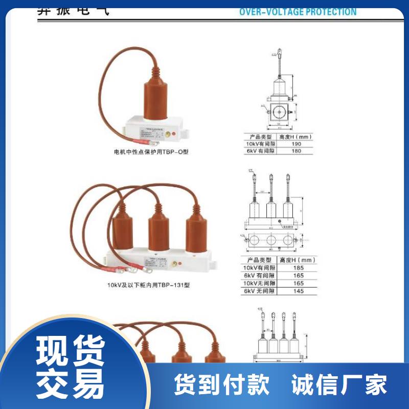 隔离开关_【绝缘子】服务周到|东明|成武|聊城|潍坊|东营|泰安|滨州|济宁|烟台qy55.com