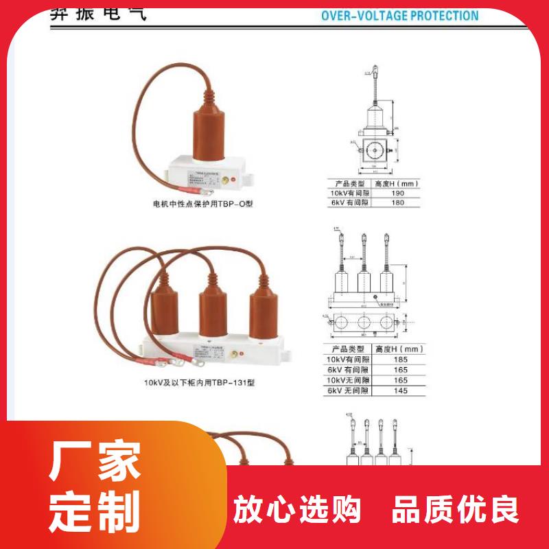 真空断路器ZW32-12D/630-25