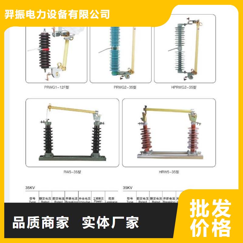 35KV户外高压隔离开关GW5-40.5D/630A隔离刀闸