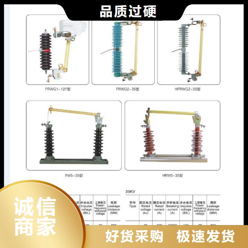交流三相隔離開關(guān)HGW9-10KV/200