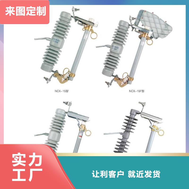 【复合硅橡胶穿墙套管】FCRG-24/2500A