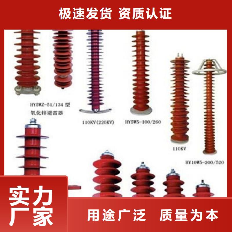 【高压隔离开关】HGW10-12/630A