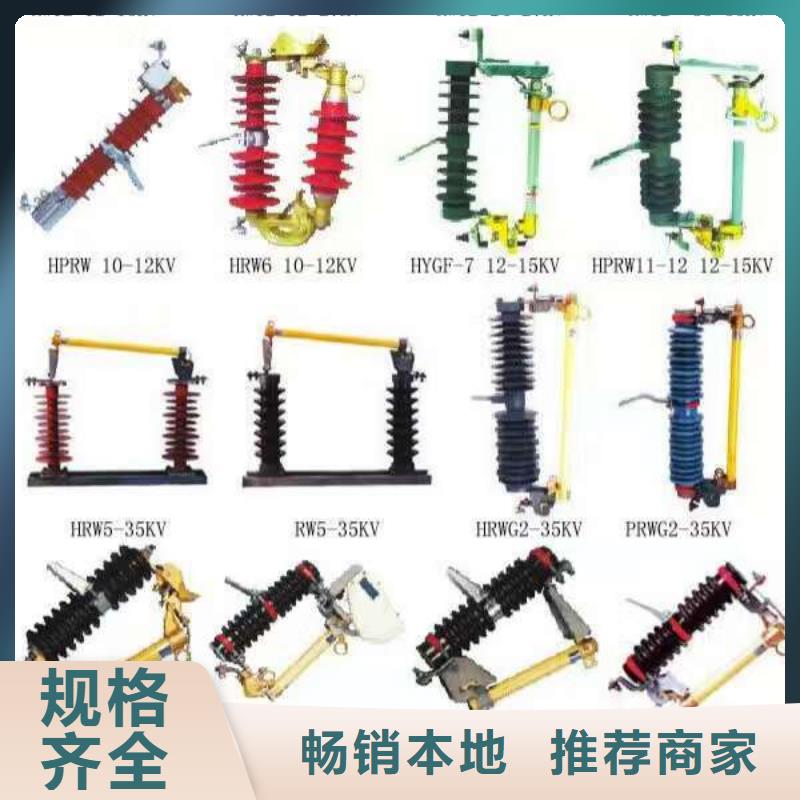 【隔离开关】_金属氧化物避雷器现货交易