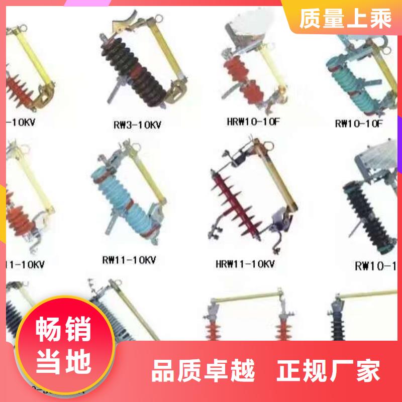 隔离开关_【绝缘子】服务周到|东明|成武|聊城|潍坊|东营|泰安|滨州|济宁|烟台qy55.com
