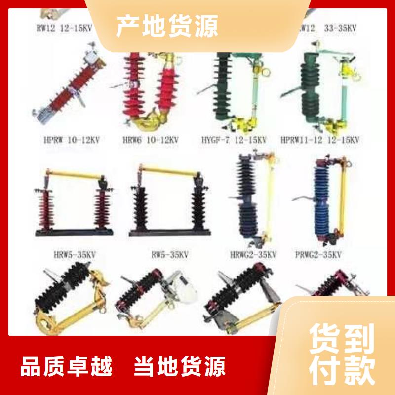 【户外高压隔离开关】GW4A-40.5(W)/400A