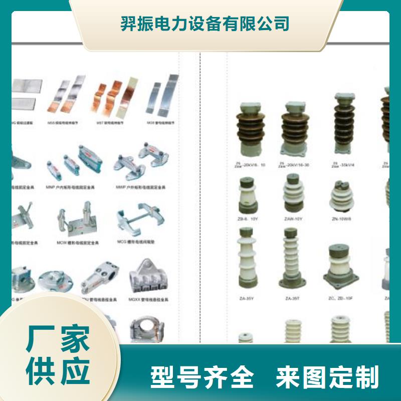 【柱上隔离开关】HGW9-12G(W)/630A