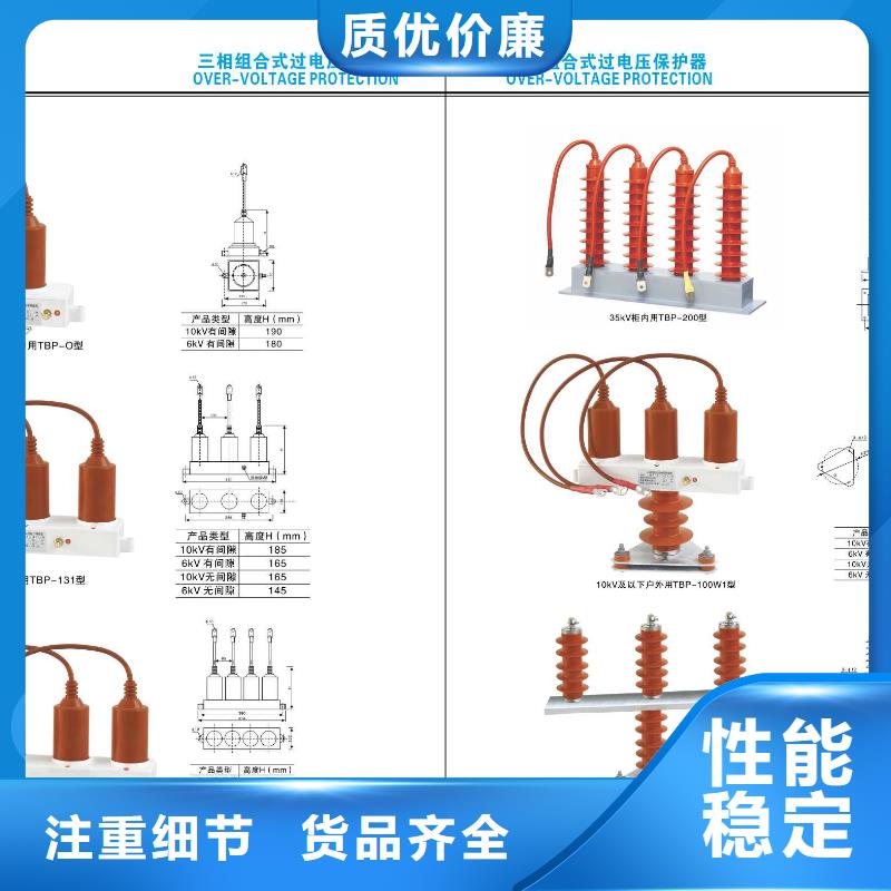 GW9-12KV/200户外高压交流隔离开关