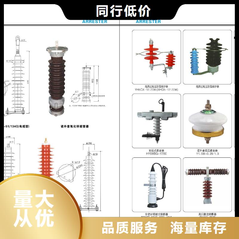 HGW4-72.5G/2000A