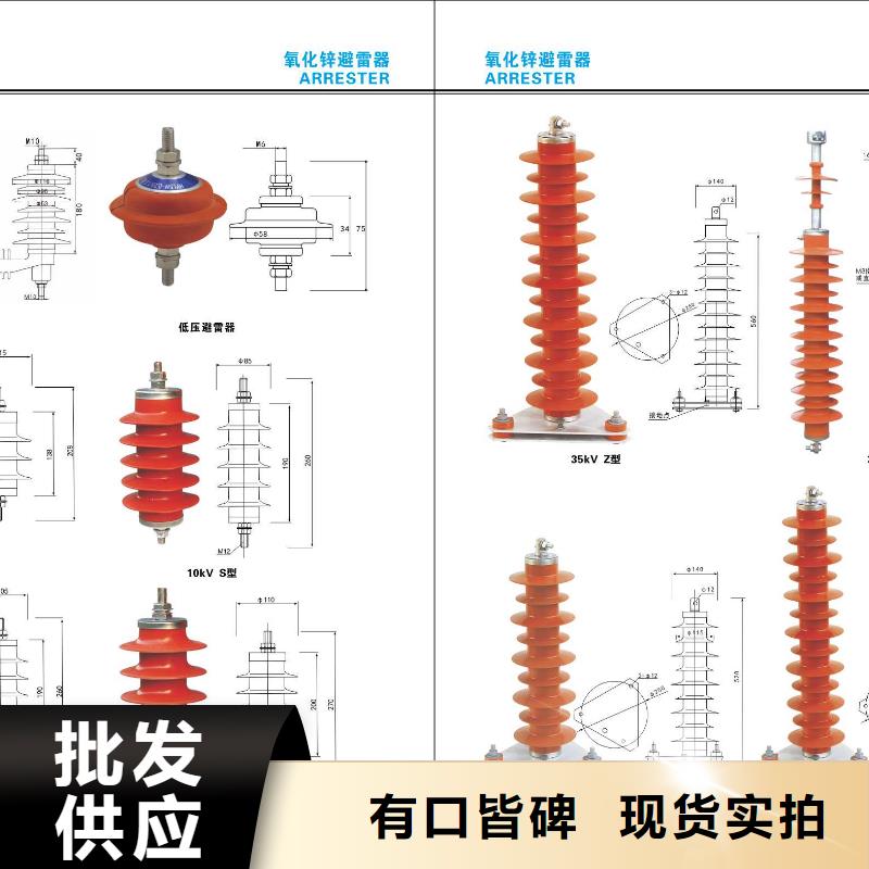 HGW4-35G/630A