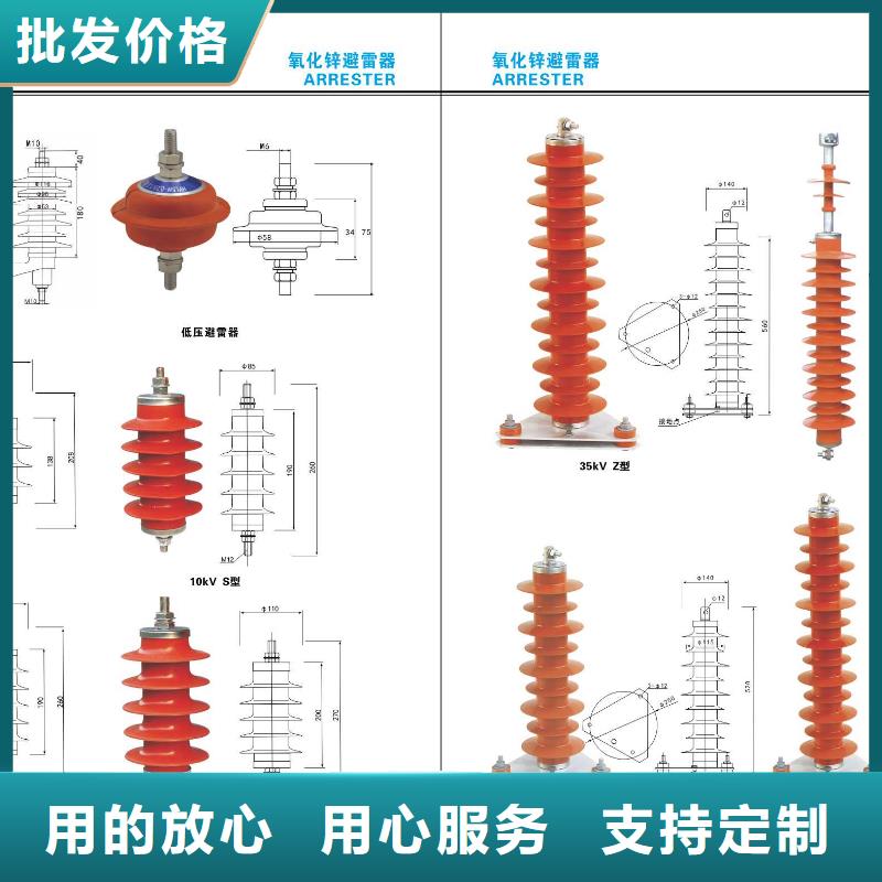 HGW4-126/16000A