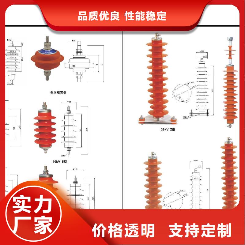 【柱上隔離開關(guān)】HGW9-12W/400