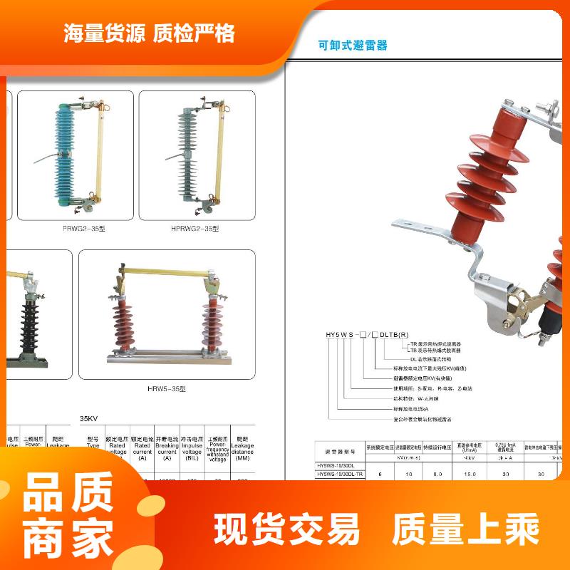 【高压隔离开关】GW4A-40.5D(W)/1600A