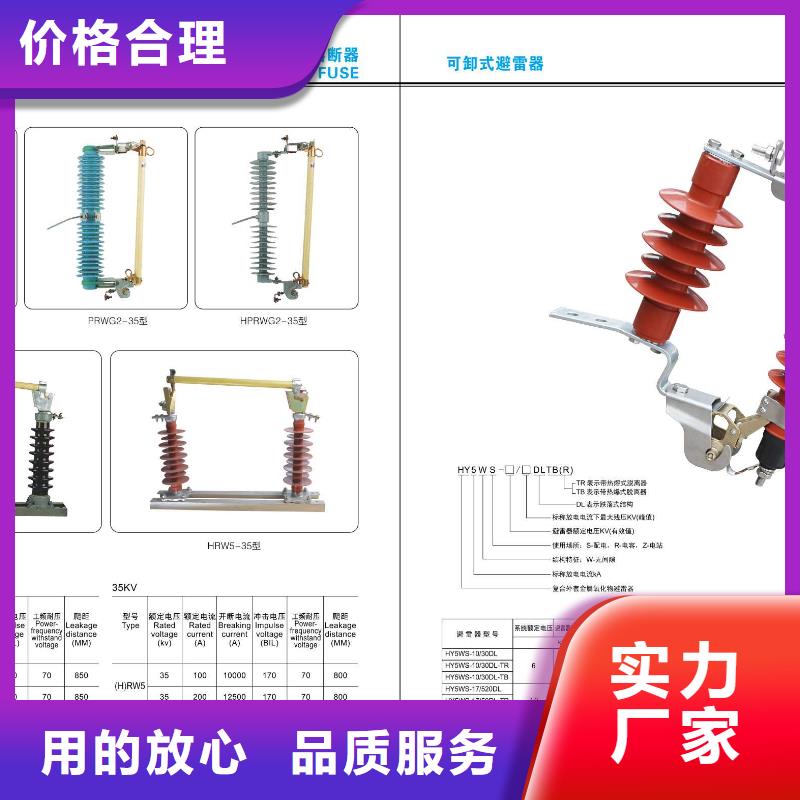 户外高压断路器ZW32-12G/630