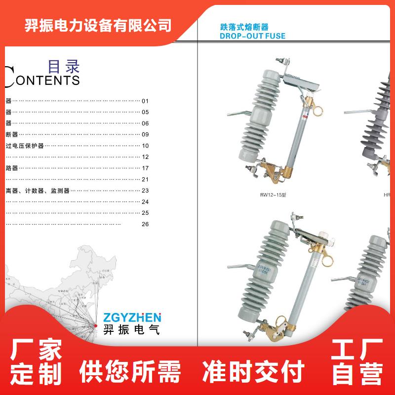 GW9-35W/400-户外高压交流隔离开关