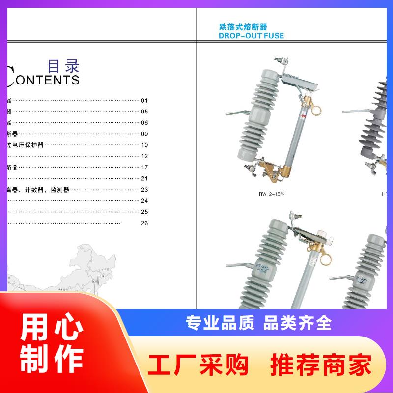 户外高压断路器ZW32-12G/630