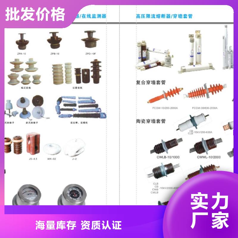 铜母线伸缩节MT-4*40】