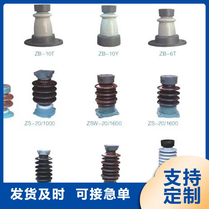 【隔离开关】_金属氧化物避雷器现货交易|遂平|上蔡|新乡|商丘|周口|平顶山|鹤壁qy55.com