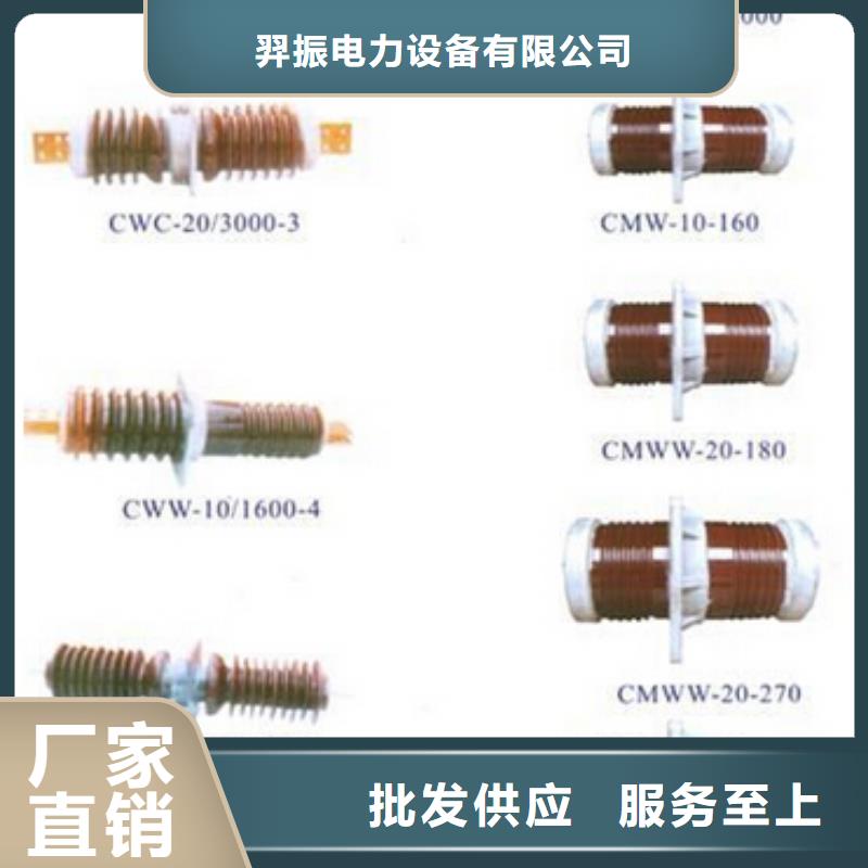 ：隔离开关GW9-40.5/1250