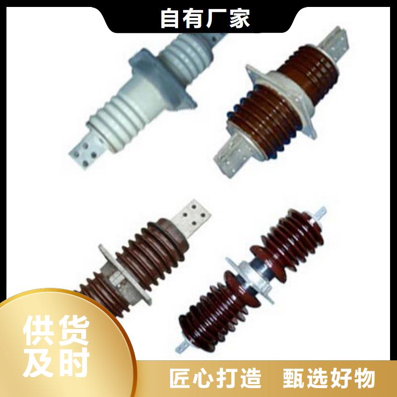 【避雷器】HY10CX4-192/520