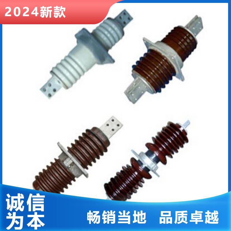 【隔离开关】_金属氧化物避雷器现货交易