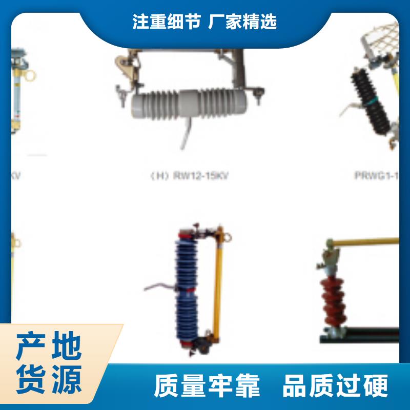 羿振绝缘子厂家隔离开关_【绝缘子】服务周到qy55.com