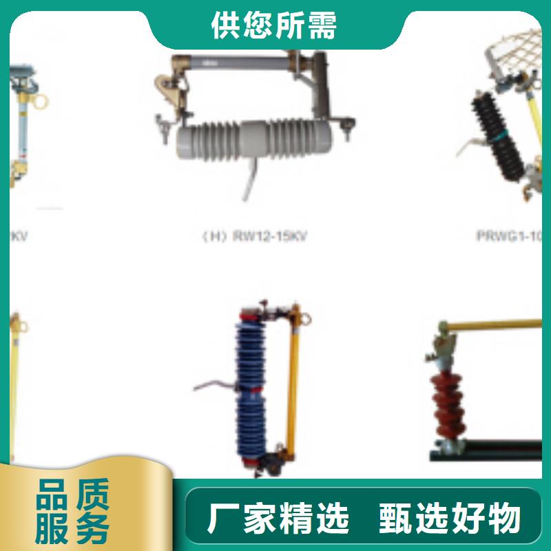 【户外高压隔离开关】GW4A-110IDW/2000A