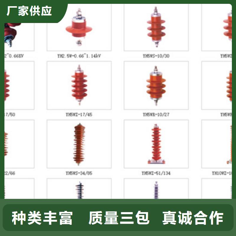 高压隔离开关GW4-110D(W)/1250A厂家供应